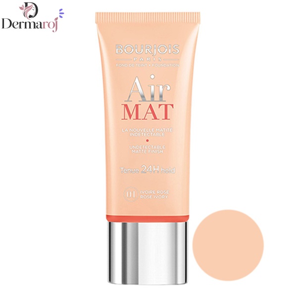 کرم پودر ایرمت بورژوا شماره 1