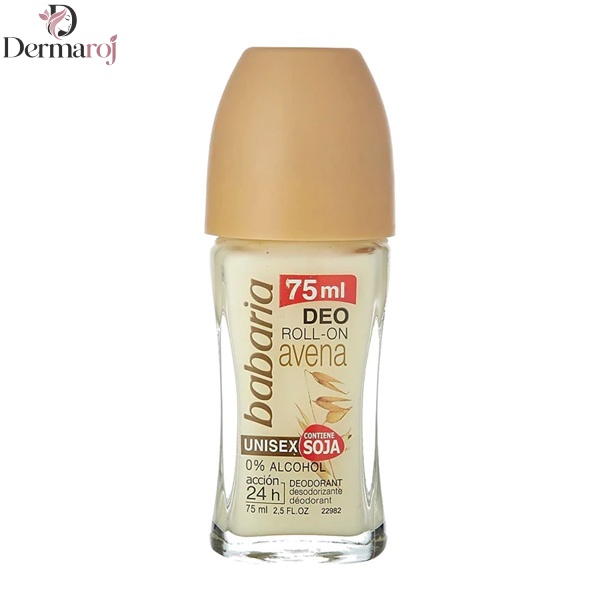 مام رول باباریا مدل AVENA