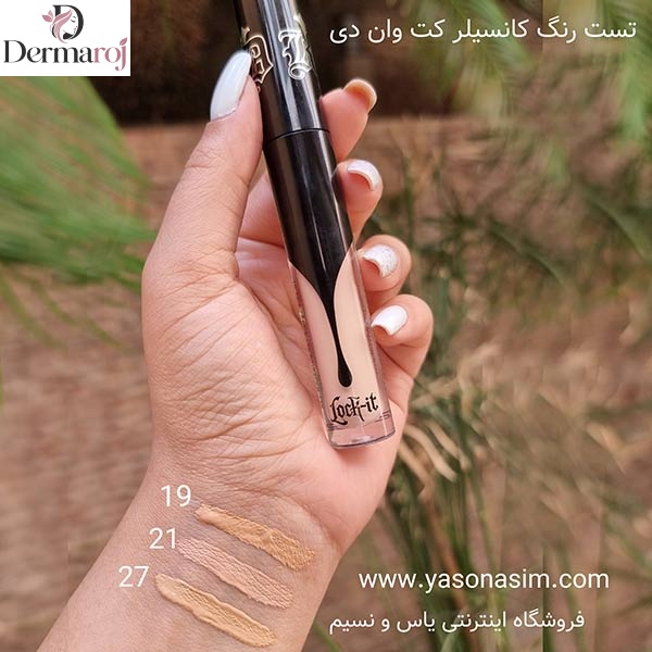 کانسیلر Lock It برند Kat Von D