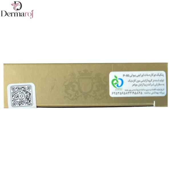 کرم پودر Cashmere Foundation اوراچی