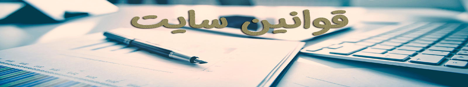هدر فروشگاه اینترنتی درمارژ